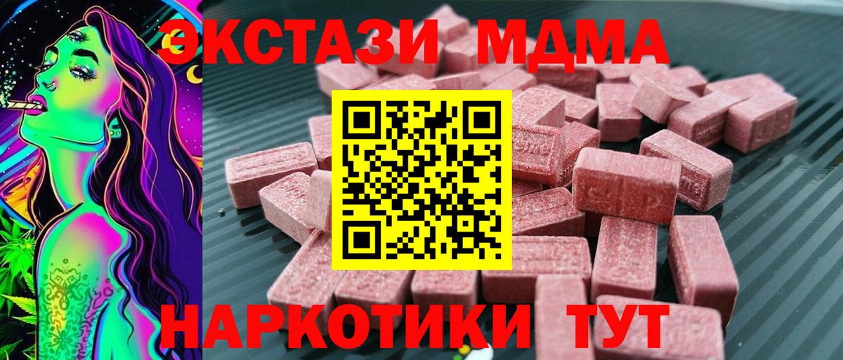 ЭКСТАЗИ TESLA Жигулёвск