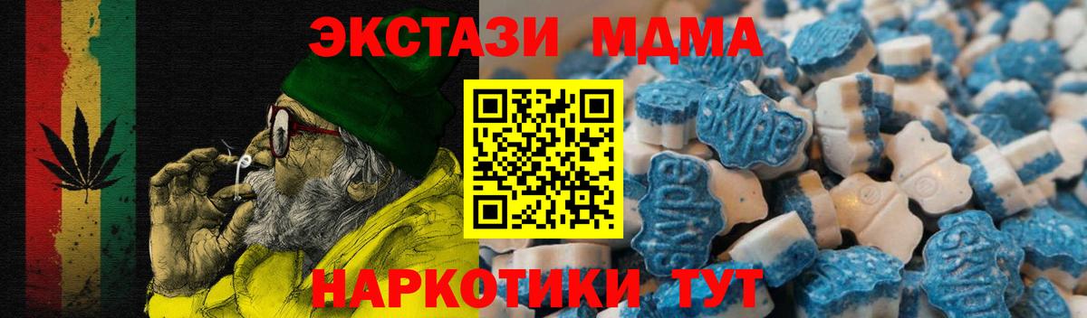 Ecstasy 99%  Вход с VPN  Экстази бентли  Жигулёвск 