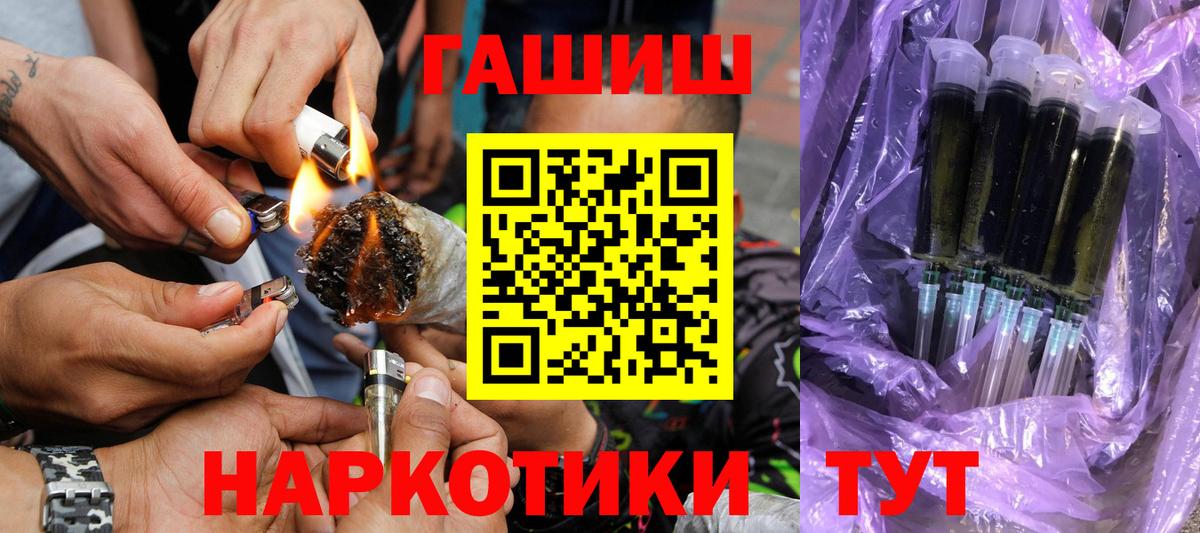 Гашиш hashish Жигулёвск