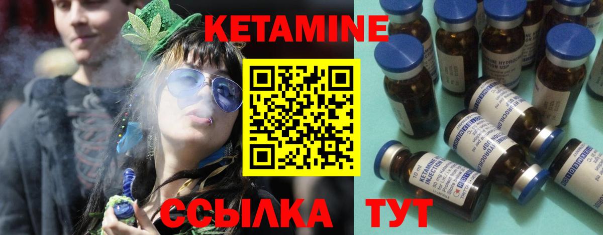 OMG ссылки  Вход с VPN  Жигулёвск  Кетамин ketamine 