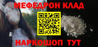 марихуана Ливны