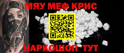 амфетамин Малоярославец