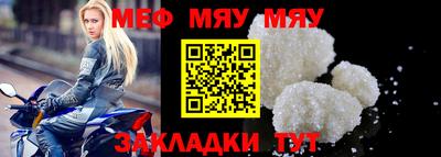 мескалин Мариинск