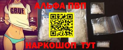 амфетамин Малоярославец