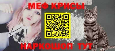 мескалин Мариинск