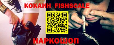 мефедрон VHQ Малгобек