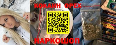 мефедрон VHQ Малгобек