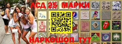 мескалин Мариинск
