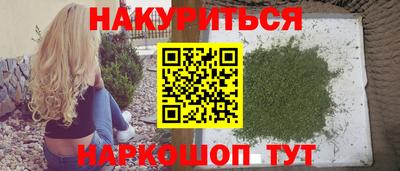 амфетамин Малоярославец