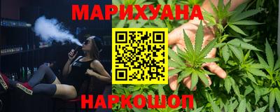 марихуана Ливны