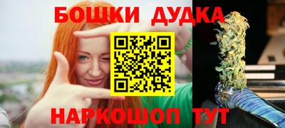 мефедрон VHQ Малгобек