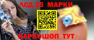 мескалин Мариинск