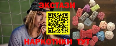 мефедрон VHQ Малгобек