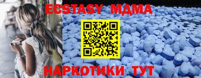 мефедрон VHQ Малгобек