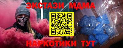 мефедрон VHQ Малгобек