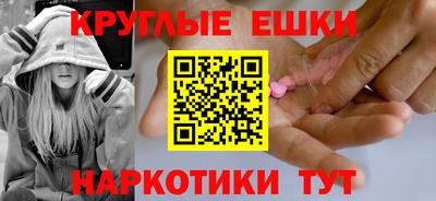 мефедрон VHQ Малгобек