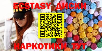 мескалин Мариинск