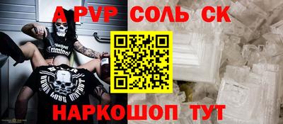 мескалин Мариинск