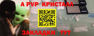 мескалин Мариинск