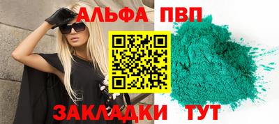 кокаин перу Лесосибирск