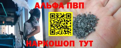 амфетамин Малоярославец