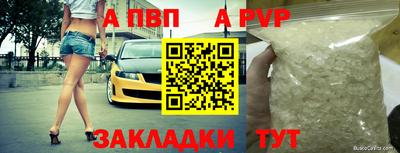 мефедрон VHQ Малгобек