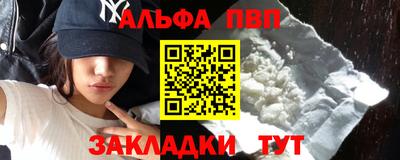 мефедрон VHQ Малгобек