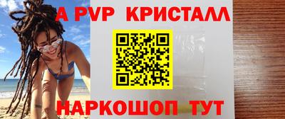 мефедрон VHQ Малгобек