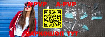 мефедрон VHQ Малгобек