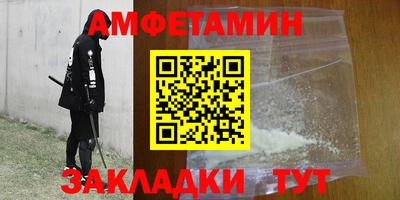 мескалин Мариинск