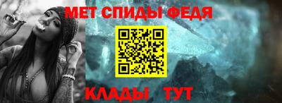 мефедрон VHQ Малгобек