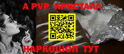 мескалин Мариинск