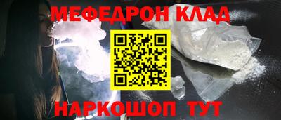 мескалин Мариинск