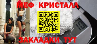 амфетамин Малоярославец