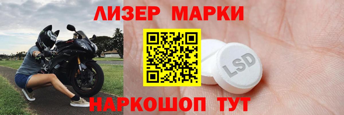 Жигулёвск  кракен ТОР  Лсд 25 экстази кислота  Вход с VPN  ЛСД экстази ecstasy 