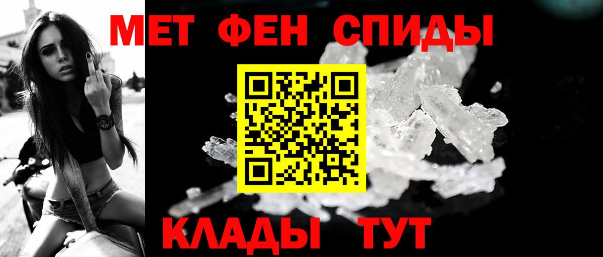 МЕТАМФЕТАМИН  МЕТАМФЕТАМИН Декстрометамфетамин 99.9%  Вход с VPN  Жигулёвск  МЕТАМФЕТАМИН Декстрометамфетамин 99.9% 