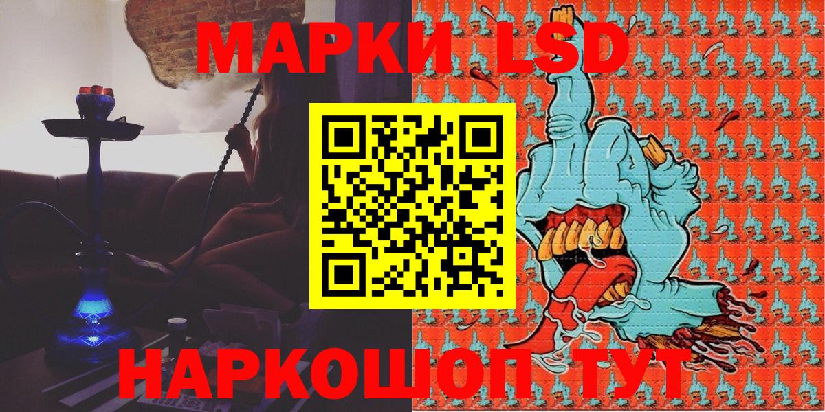 Марки NBOMe 1,8мг  Марки NBOMe 1,8мг  Жигулёвск  Вход с VPN 
