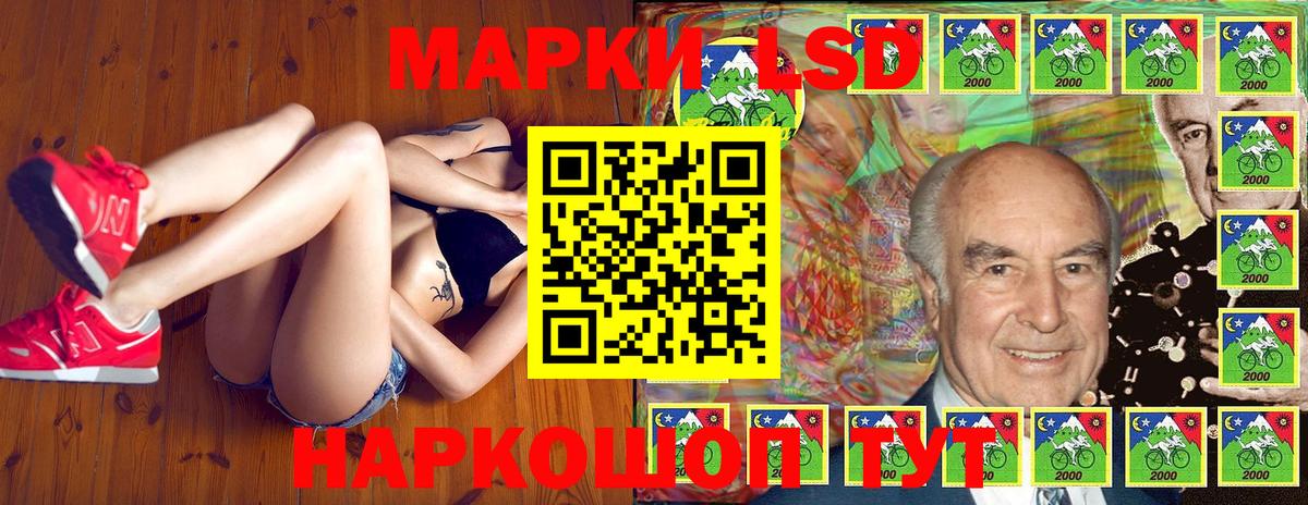 Марки N-bome 1,5мг Жигулёвск