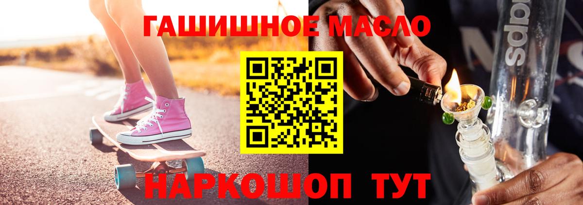 Дистиллят ТГК концентрат Жигулёвск