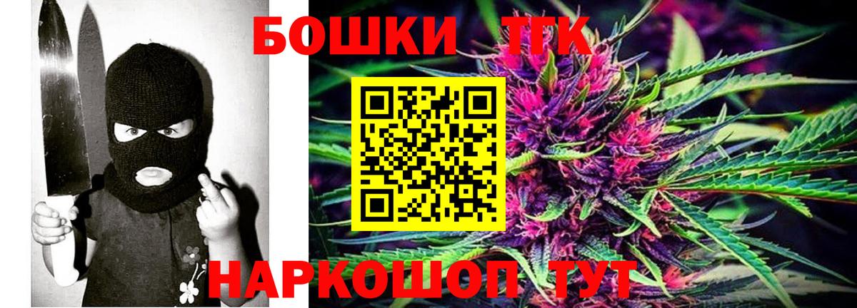 Канабис AK-47  Марихуана планчик  Вход с VPN  Жигулёвск  Бошки марихуана Ganja 
